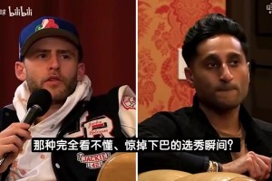 哪次选秀让你愣住？Shams曾答：杨瀚森被选中时！我有点意外